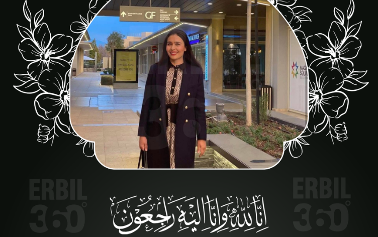 پرسەی هاوڵاتی دکتۆرە سانا نەجات حەمید