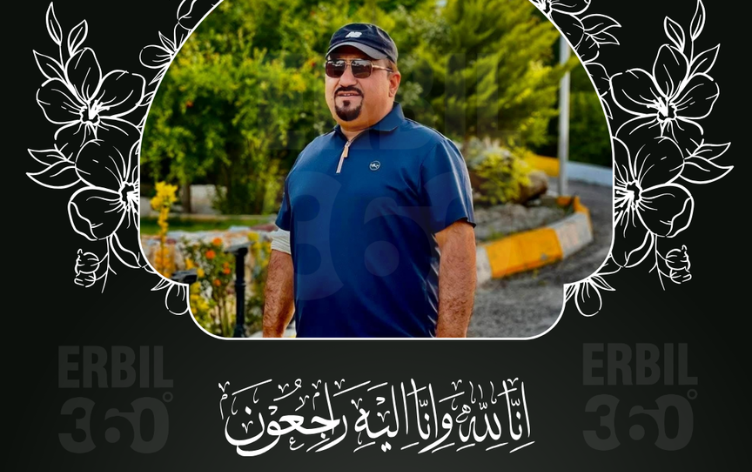 پرسەی هاوڵاتی جەنگی حاجی تەها