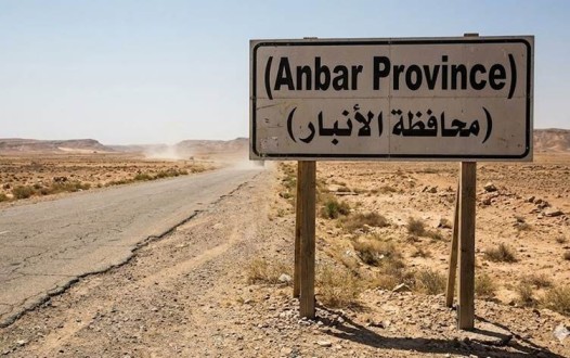 خێزانێکی دانیشتووی هەولێر لە رێگەی چوون بۆ عومرە تووشی رووداوی هاتووچۆ بوون